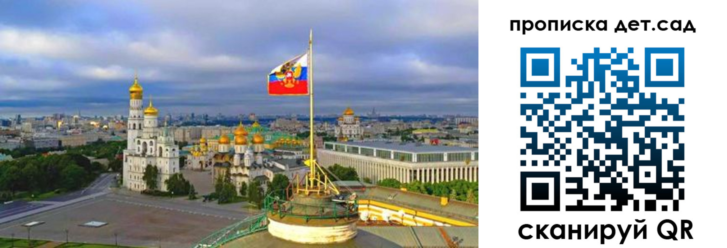 временная регистрация гарантия в Поронайске