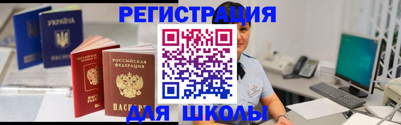 пропишу в квартире в Поронайске