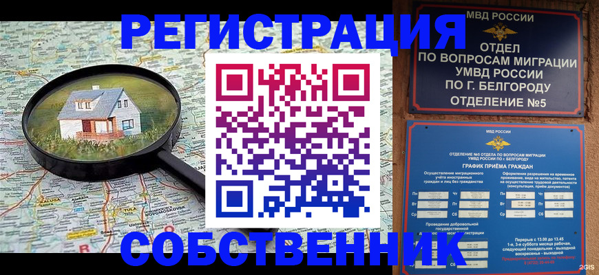 регистрация для школы в Поронайске